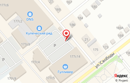 Киоск по продаже фастфудной продукции Сытоff на улице Свободы на карте