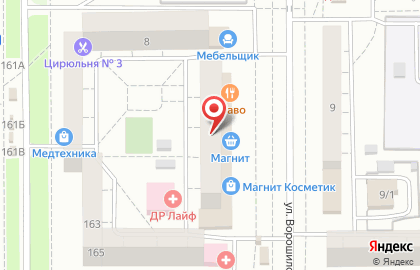 Банкетный зал Bravo в Орджоникидзевском районе на карте