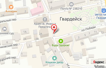 Магазин цифровой и бытовой техники Техновыгода на площади Победы на карте