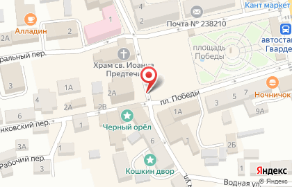 Центр приема и выдачи заказов Oriflame на карте