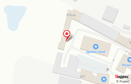 Фирменный магазин Ермолино на улице Республики на карте
