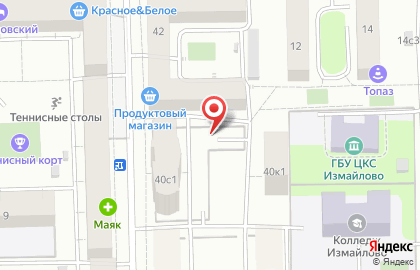 Магазин цветов на Парковой 5-ой, 42 на карте