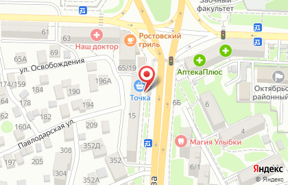 Социальная аптека единая сеть аптек на улице Шеболдаева, 15 на карте
