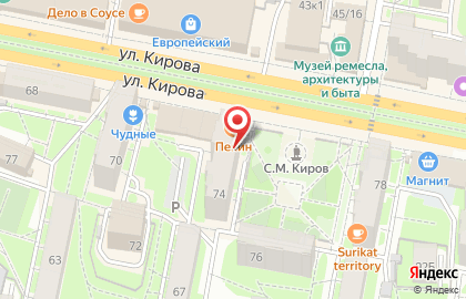 Юридическая компания Наше право на улице Кирова на карте