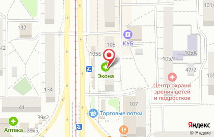 Аптека Экона на проспекте Карла Маркса, 105 на карте