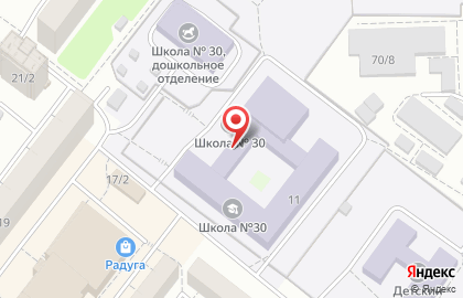 Средняя общеобразовательная школа №30 с дошкольным отделением в Томске на карте