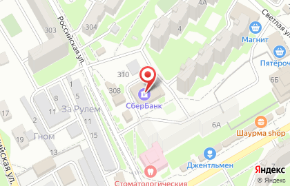 Магазин продуктов Глория на Российской улице на карте