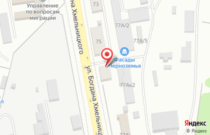 Автосервис по ремонту BMW Автобиография на улице Богдана Хмельницкого на карте