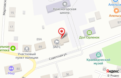 Архивный отдел на Советской улице на карте