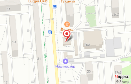 Салон красоты Монро на улице Митрофанова на карте