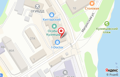 Производственно-торговая компания Айсберг на улице Карла Маркса на карте