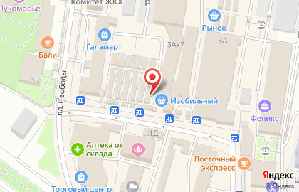 Мастерская по ремонту обуви и изготовлению ключей в Саратове на карте