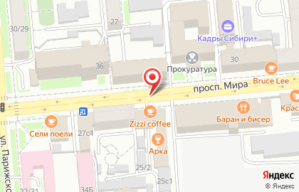 Точка доступа к Интернет и телефонной сети ЗАО Интертакс по ул. Мира проспект, 34 на карте