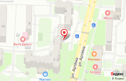 Дешевая аптека Витаминка в Стерлитамаке на карте