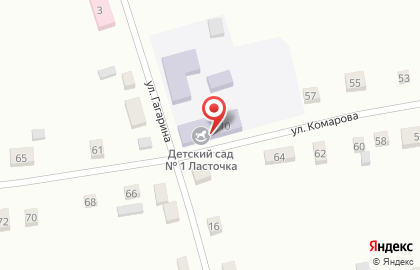 Детский сад Ласточка №1 на улице Гагарина на карте