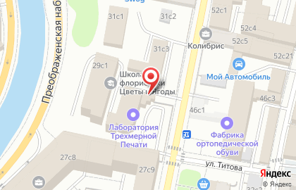 Рекламное агентство Мульти Медиа на карте