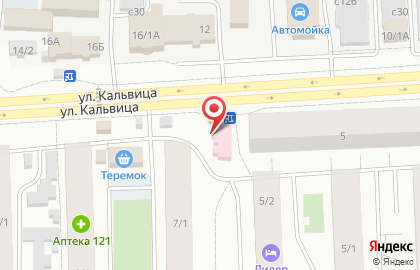 Бар-магазин разливных напитков Ковчег на карте