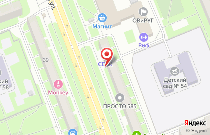 Магазин канцелярских товаров Школяръ на Будапештской улице на карте
