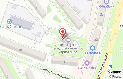 Архитектурно-градостроительное управление г. Новочебоксарска на карте