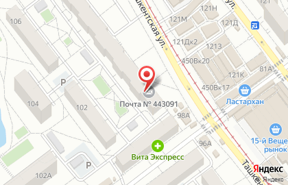 Почта России в Самаре на карте