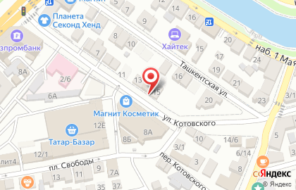 Экспресс-мастерская Ключевой момент на улице Котовского на карте