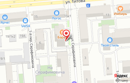 Riva Clinic на площади Карла Маркса на карте
