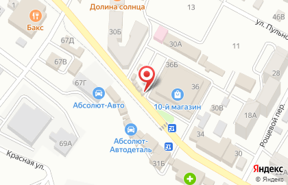 Киоск печатной продукции Хорошие новости на улице Хабарова на карте