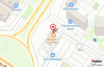 Предприятие Макдоналдс на улице Пермякова на карте