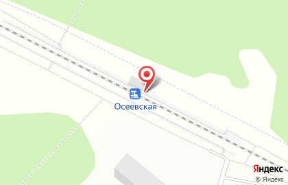 Осеевская, железнодорожная станция на карте