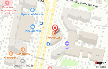 Кафе быстрого питания Happy Burger на Комсомольском проспекте на карте