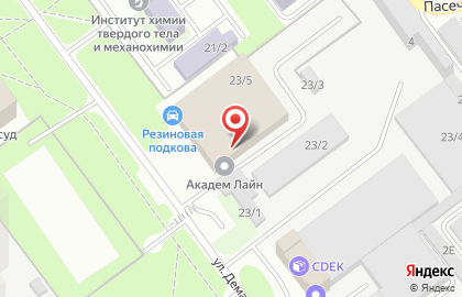 АМПС, SHACMAN на улице Демакова на карте