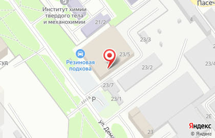 Зелёный Кот на улице Демакова на карте