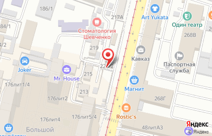 Адвокатский кабинет Чернова А.Ю. на улице Коммунаров на карте