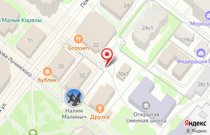Студия тату и пирсинга Implant Grade Tattoo & Piercing studio на карте