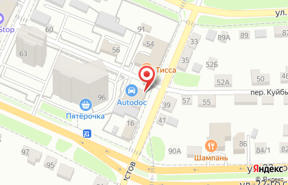 Магазин автозапчастей Автодок в переулке Куйбышева на карте