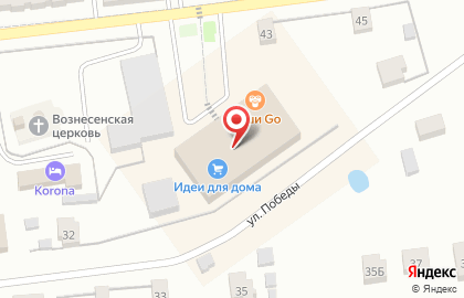 Пункт выдачи магазина электроники и бытовой техники Позитроника в Кириллове на карте