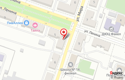 Служба доставки DPD на улице Ленина, 5 на карте