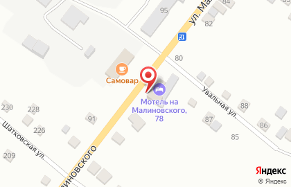 Торгово-сервисная компания Максинтер на улице Малиновского на карте