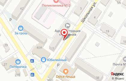 Аптека Вита в Самаре на карте