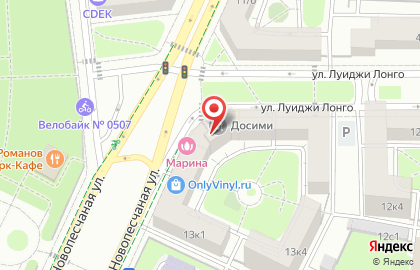 Магазин Золотая нить на Новопесчаной улице, 13 к 2 на карте