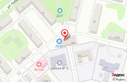 Кафе-бар УЮТ на улице Победы на карте