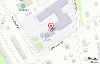 Средняя общеобразовательная школа, пос. Поварово на карте