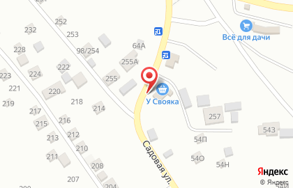 Магазин смешанных товаров У СВОЯКА на карте