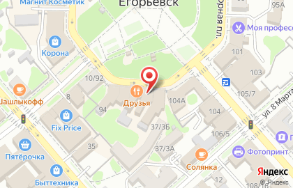 Магазин мясной продукции Мясной дом на Советской улице на карте