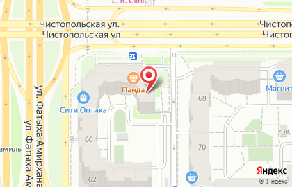 Аптека Алия на Чистопольской улице на карте