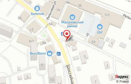 Ювелирная мастерская, ООО Золотой Город на Шоссейной улице на карте