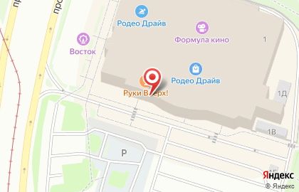 Coffeshop Company на проспекте Культуры на карте