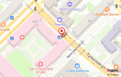 Точка кофе с собой CoffeRino на карте