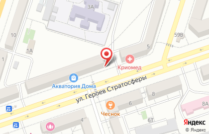 Магазин свежего мяса на улице Героев Стратосферы на карте