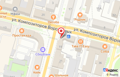 Ювелирная мастерская Лазурит на улице К.Маркса на карте